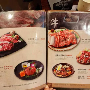 촌장골 리뷰 사진