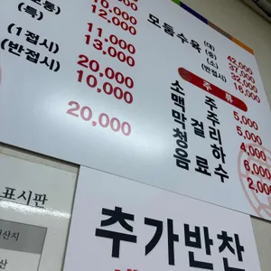 대치순대국 리뷰 사진
