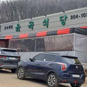 율곡식당 리뷰 사진