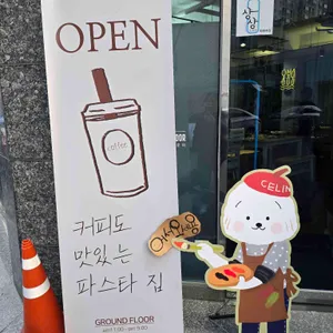 그라운드플로어 리뷰 사진