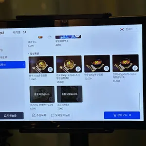 광화문미진숯불막창 리뷰 사진
