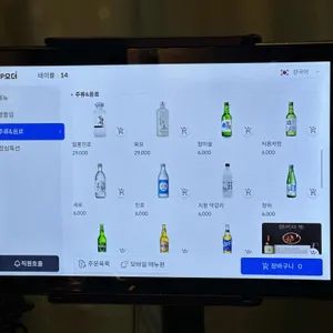 광화문미진숯불막창 리뷰 사진