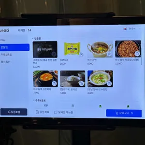 광화문미진숯불막창 리뷰 사진