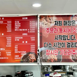 알프스반점 리뷰 사진