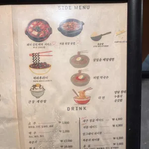 냇내 리뷰 사진