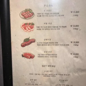 냇내 리뷰 사진