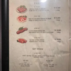냇내 리뷰 사진