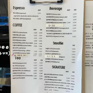 제이로스터 리뷰 사진