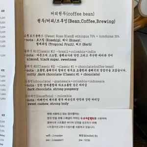 제이로스터 리뷰 사진