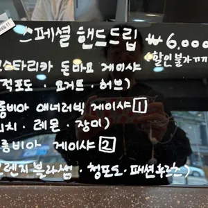 제이로스터 리뷰 사진