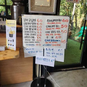 동백부엉이 리뷰 사진