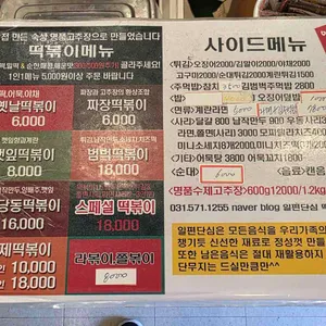 일편단심 리뷰 사진