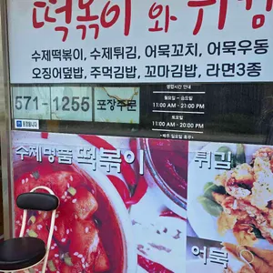 일편단심 리뷰 사진