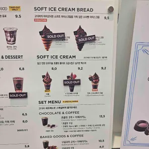 고디바 베이커리 카페 리뷰 사진