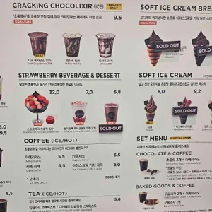 고디바 베이커리 카페 리뷰 사진