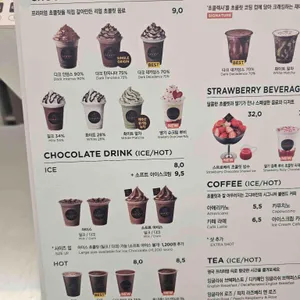 고디바 베이커리 카페 리뷰 사진