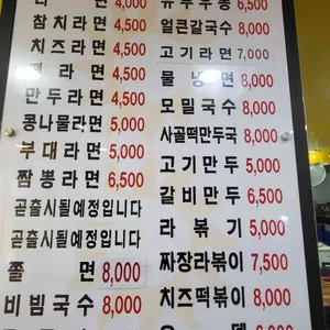 엄마김밥 사진