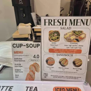 카페 프라미스 리뷰 사진