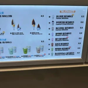 파스퇴르 밀크바 리뷰 사진