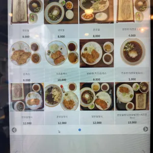 연희네돈까스 모밀제면소 리뷰 사진
