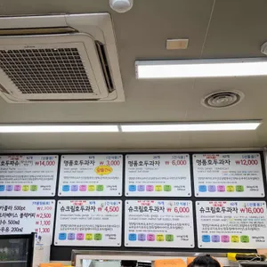 천안명품호두과자 사진
