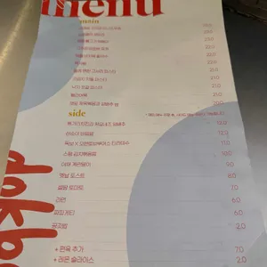 독보 리뷰 사진