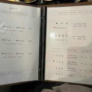 고담 리뷰 사진