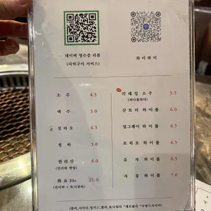 고담 리뷰 사진