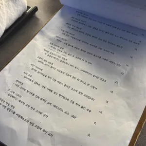 일양전 리뷰 사진