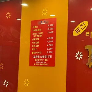 디델리 리뷰 사진