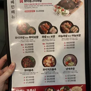 족발신선생 리뷰 사진