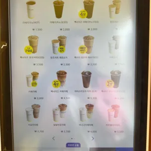 빽다방 리뷰 사진