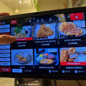 카츠야미 리뷰 사진