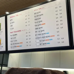 공차 리뷰 사진