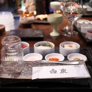 백탄 사진