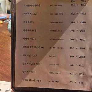 백탄 리뷰 사진