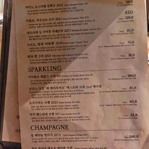 백탄 리뷰 사진