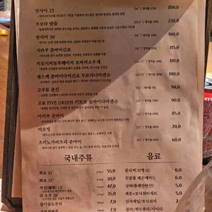백탄 리뷰 사진