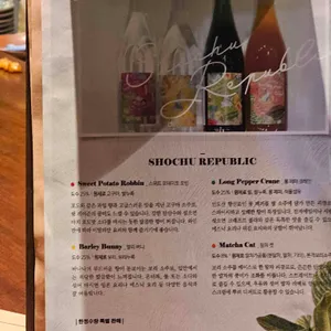 백탄 리뷰 사진