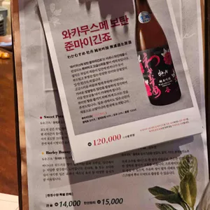 백탄 리뷰 사진
