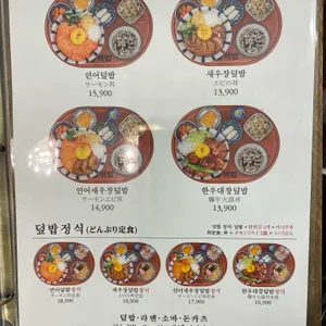 핵밥 리뷰 사진