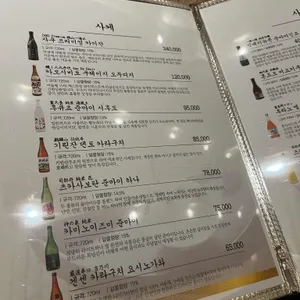 스시소기 리뷰 사진