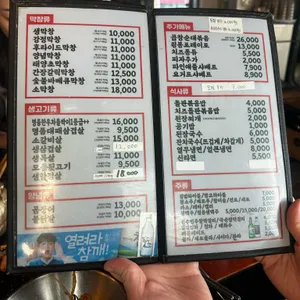 성주막창 리뷰 사진