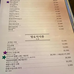 코지로 리뷰 사진