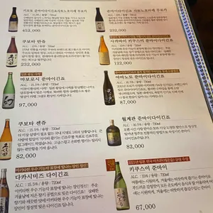 코지로 리뷰 사진