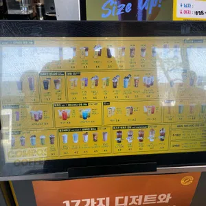 컴포즈커피 리뷰 사진