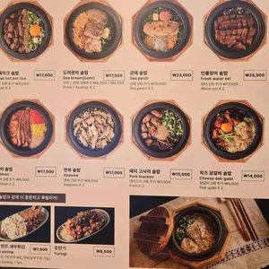 솔솥 리뷰 사진