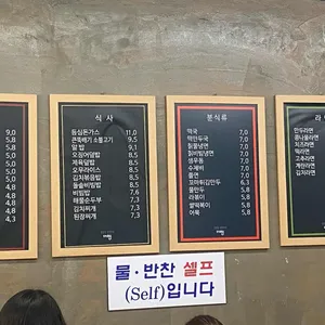 김밥왕 리뷰 사진
