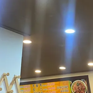 등마루 리뷰 사진
