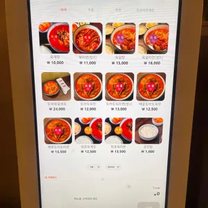 육장 리뷰 사진